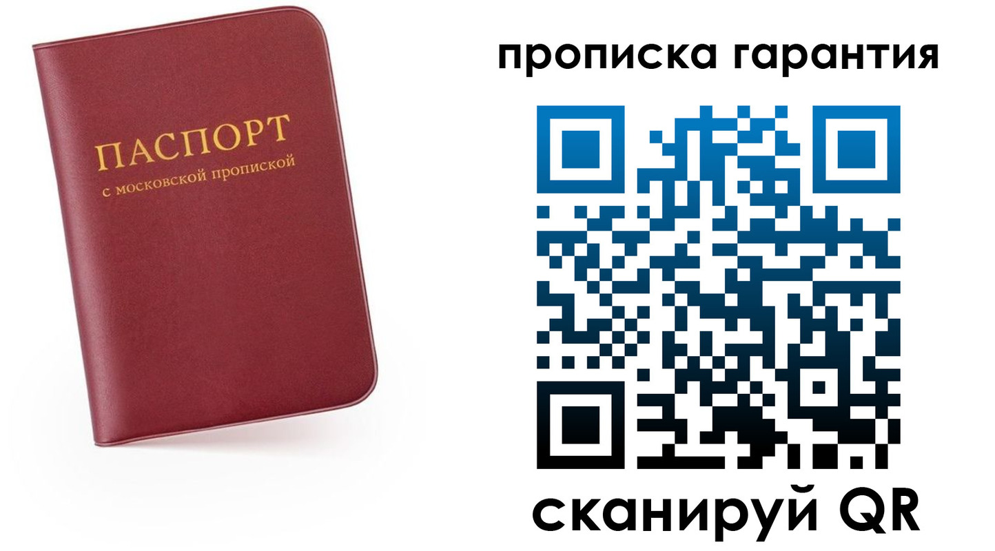 найти адрес прописки в Темрюке