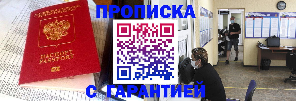 регистрация для дет. сада в Темрюке